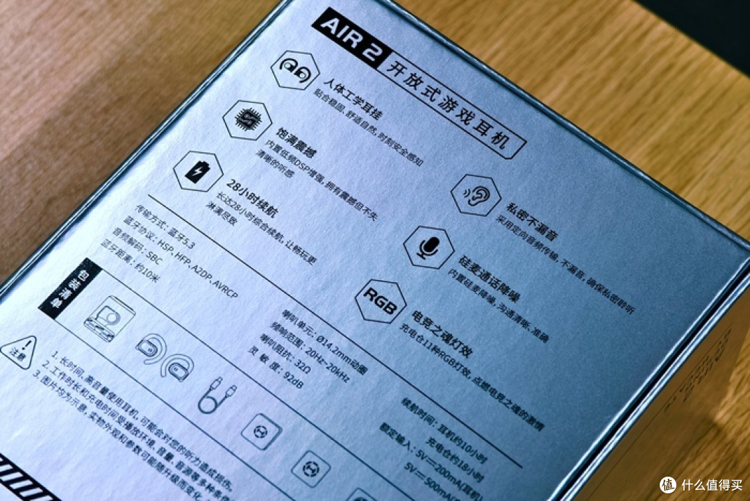 漫步者Air2:酷炫能量舱,真电竞、好音质