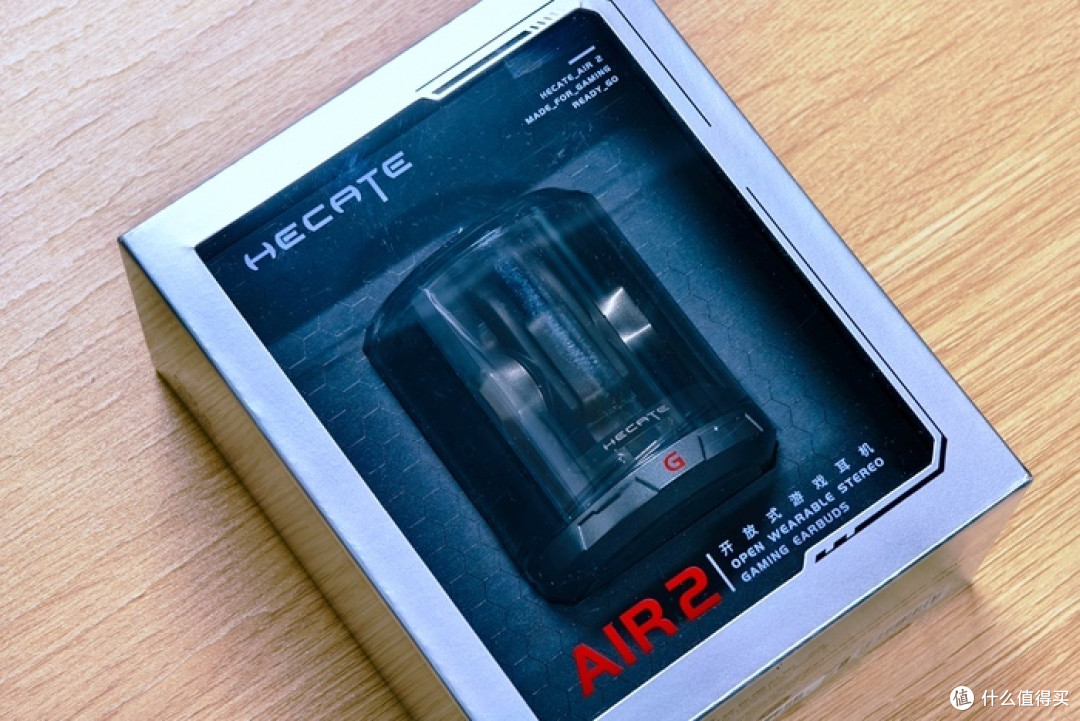 漫步者Air2:酷炫能量舱,真电竞、好音质