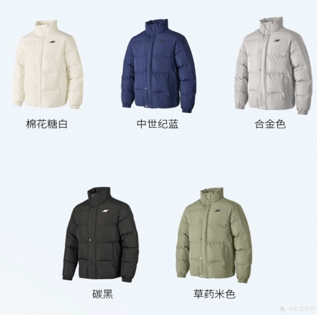 冬季出行有型有温度-羽绒服推荐