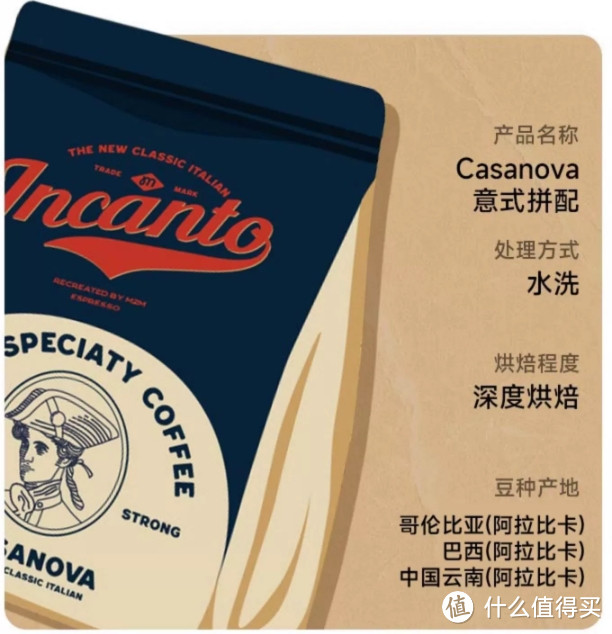 casanova的基本信息