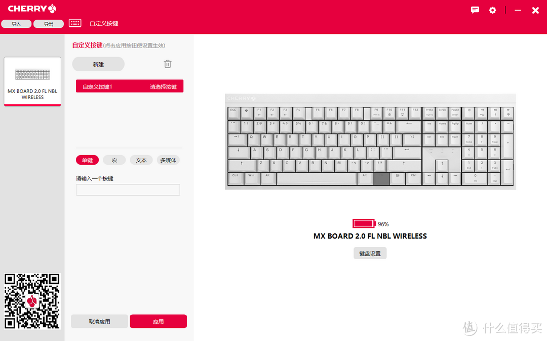 你永远可以相信宝可梦的魔力：樱桃cherry MX2.0S宝可梦联名键盘