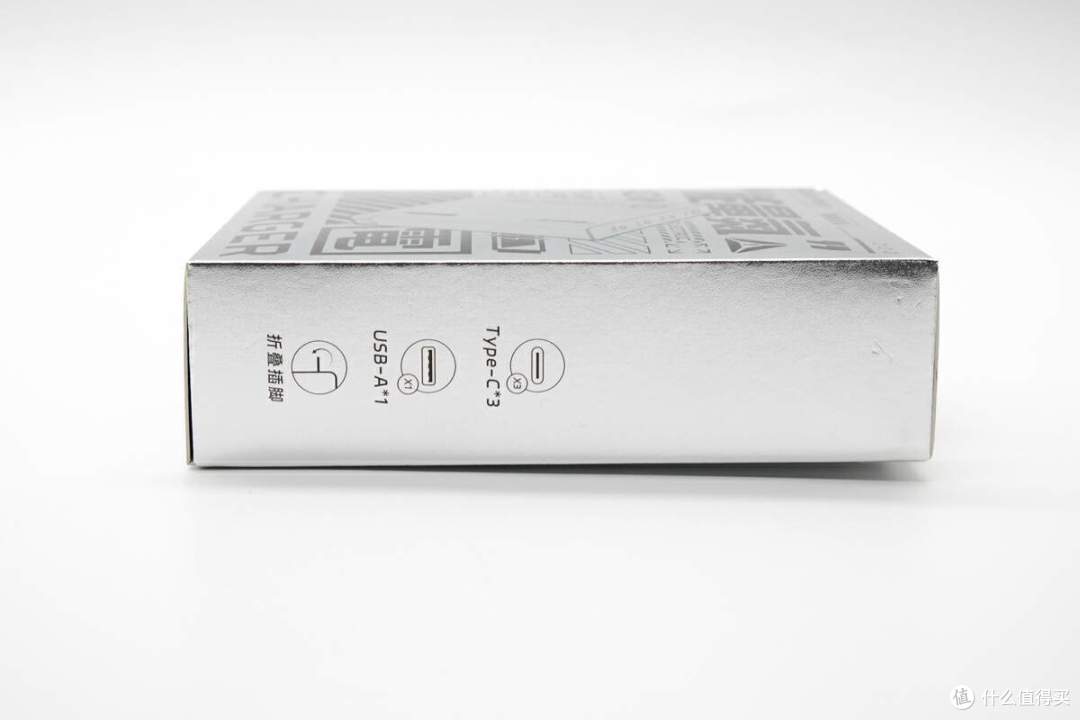 评测移速 140W 3C1A 氮化镓充电器:PD 3.1 快充时代,兼容100+智能设备