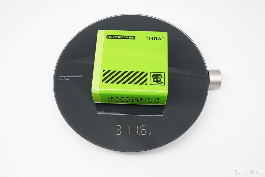 评测移速 140W 3C1A 氮化镓充电器:PD 3.1 快充时代,兼容100+智能设备
