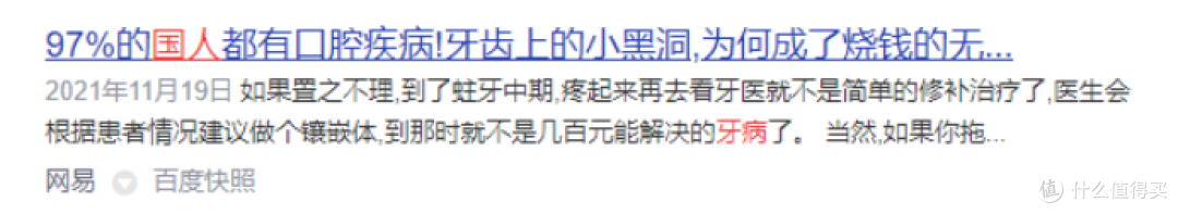经常使用冲牙器的好处跟坏处:三大弊病风险须严防!