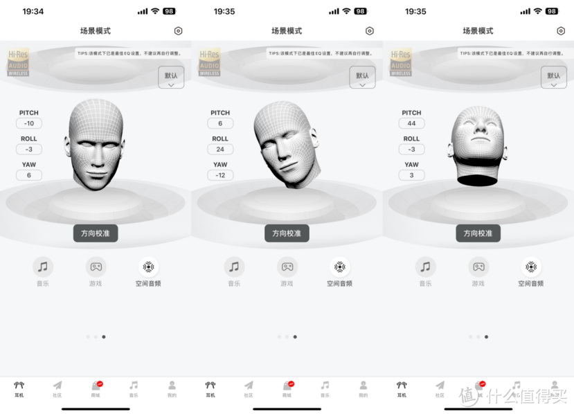 头戴式耳机分享|漫步者W820NB空间音频版耳机的舒适度、音质到底怎么样？