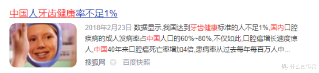 冲牙器有用吗?揭秘三大雷区弊病,务必重视!