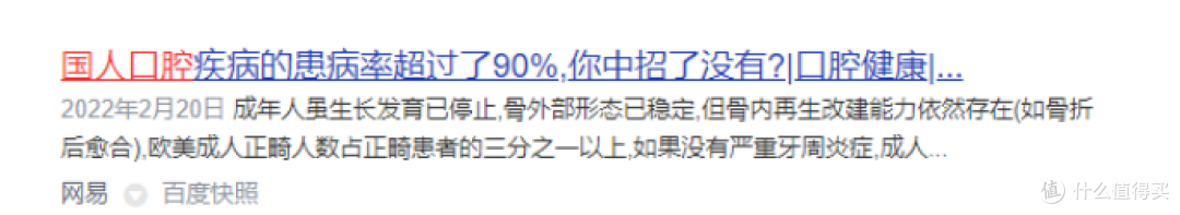 冲牙器有用吗?揭秘三大雷区弊病,务必重视!