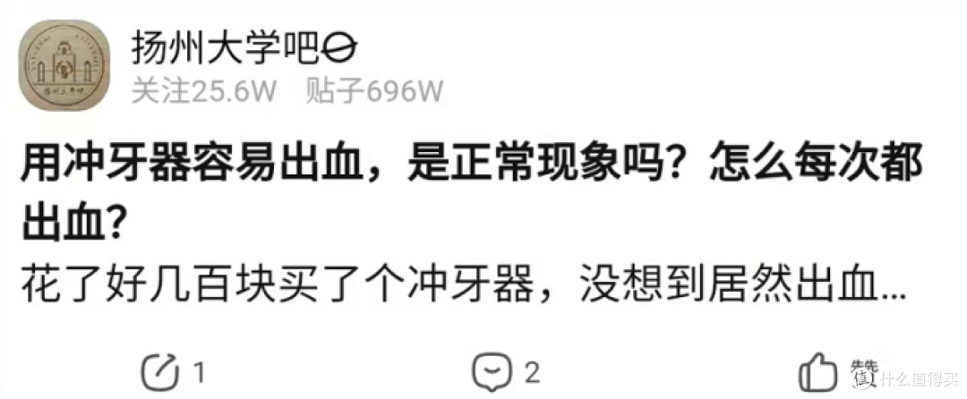 冲牙器有用吗?揭秘三大雷区弊病,务必重视!