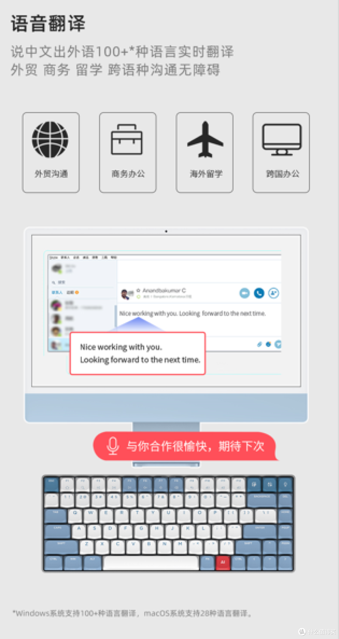 讯飞AI智能键盘体验:AI生成PPT,让年终总结、年会报告变得轻松