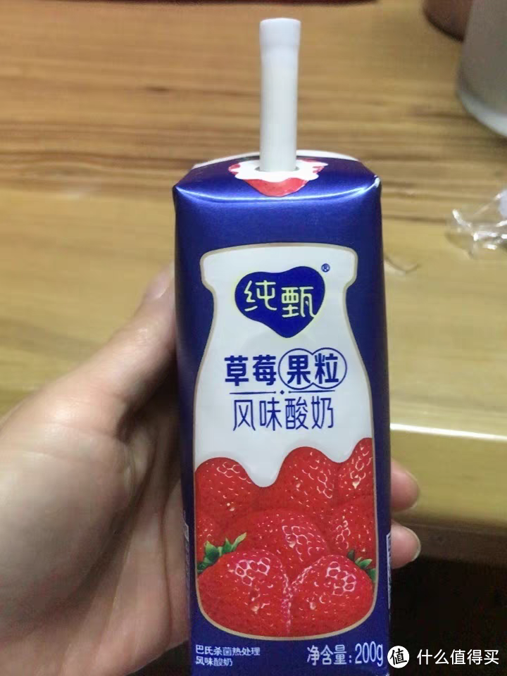 春节选好礼，健康最重要