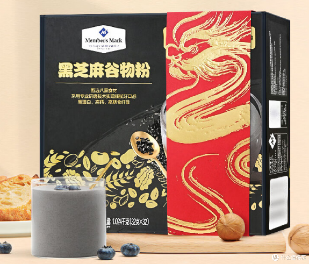 2024山姆年货大采购~礼盒篇
