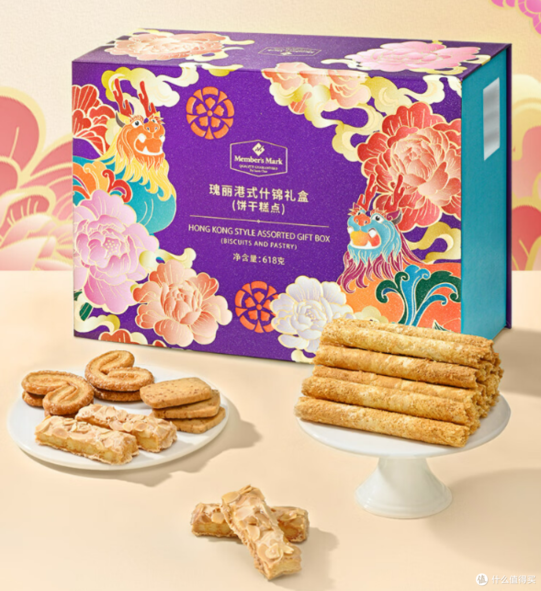 2024山姆年货大采购~礼盒篇
