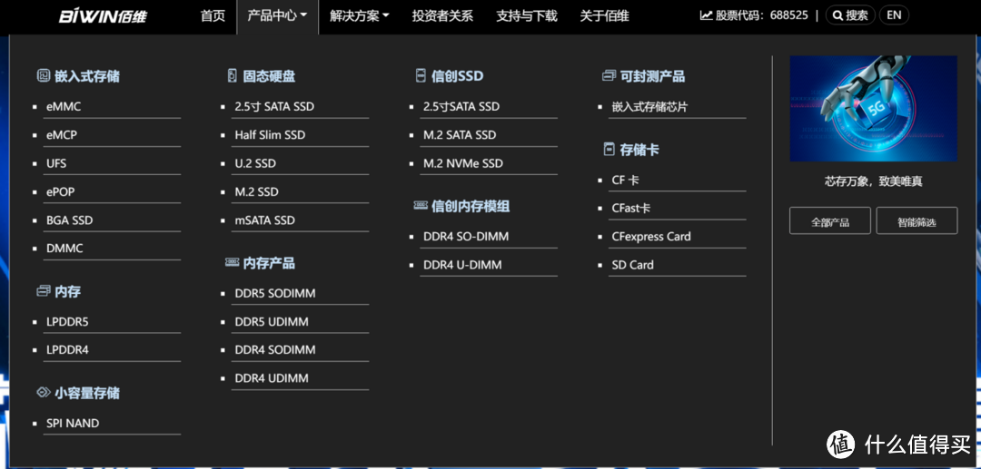 3倍RGB发光面积 超频8000MHz湿湿碎 佰维存储WOOKONG DX100 DDR5内存评测