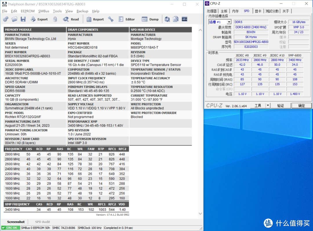 3倍RGB发光面积 超频8000MHz湿湿碎 佰维存储WOOKONG DX100 DDR5内存评测