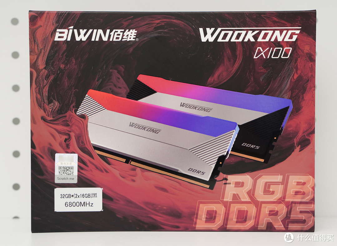 3倍RGB发光面积 超频8000MHz湿湿碎  佰维存储WOOKONG DX100 DDR5内存评测