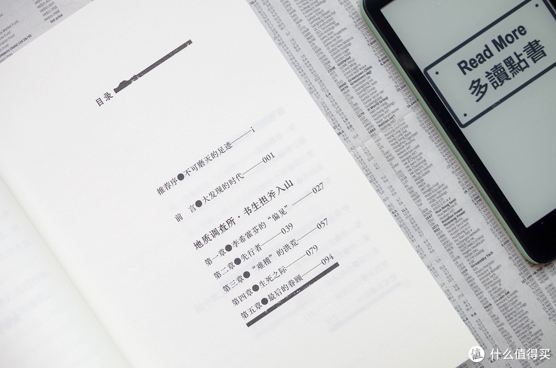 从“不敢”再挖的三星堆聊《荒野上的大师:中国考古百年纪》