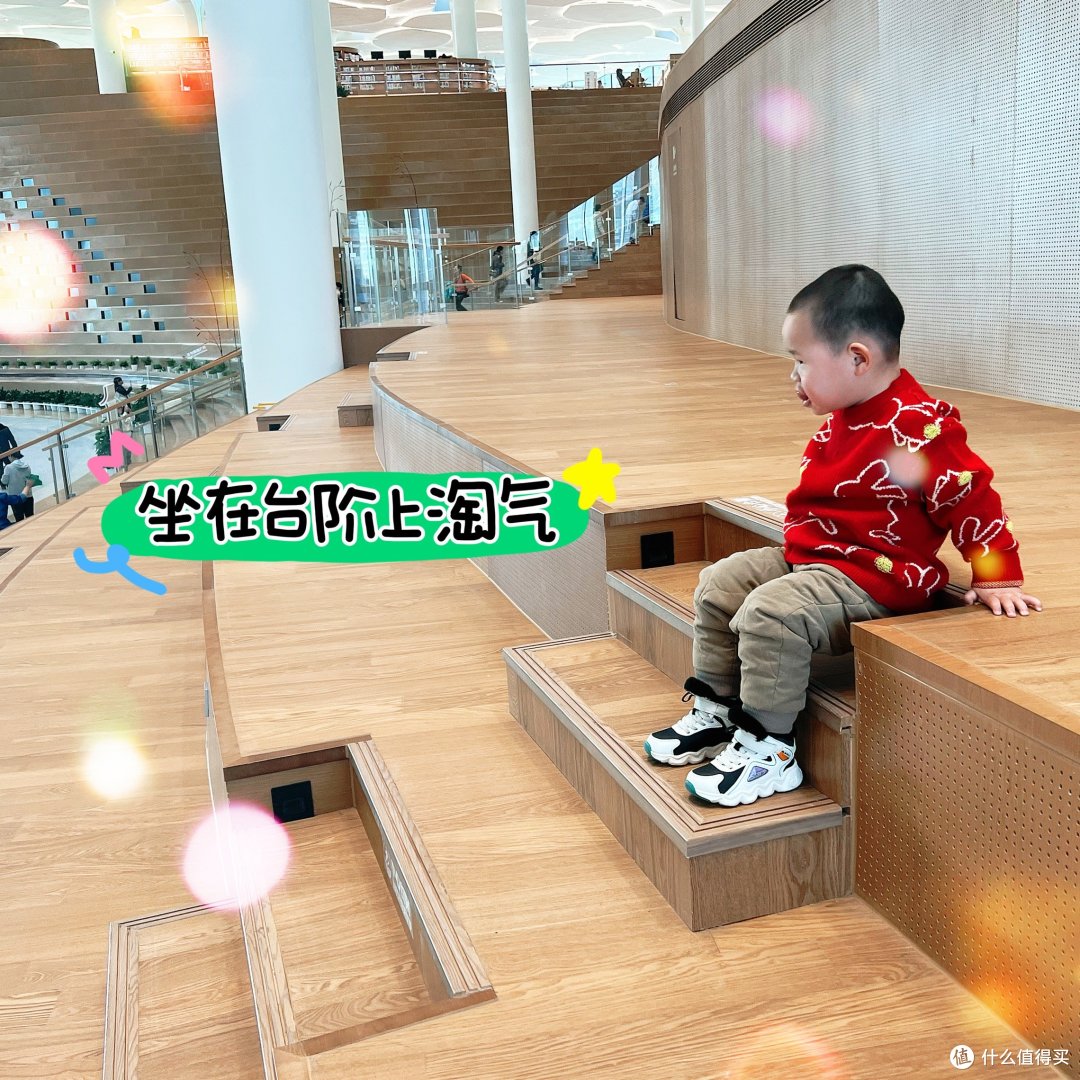 |2024遛娃第一弹:北京城市图书馆|