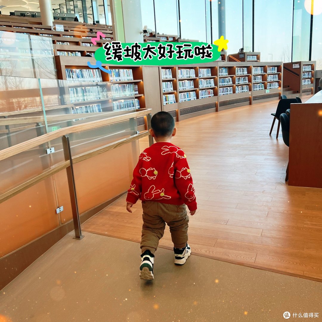 |2024遛娃第一弹:北京城市图书馆|