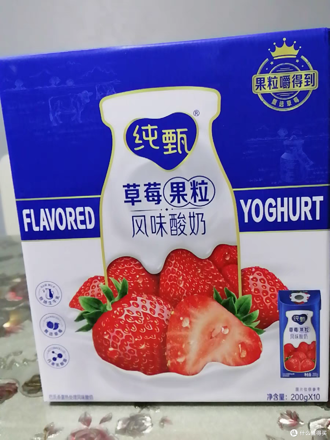 每天都离不开一瓶风味酸奶