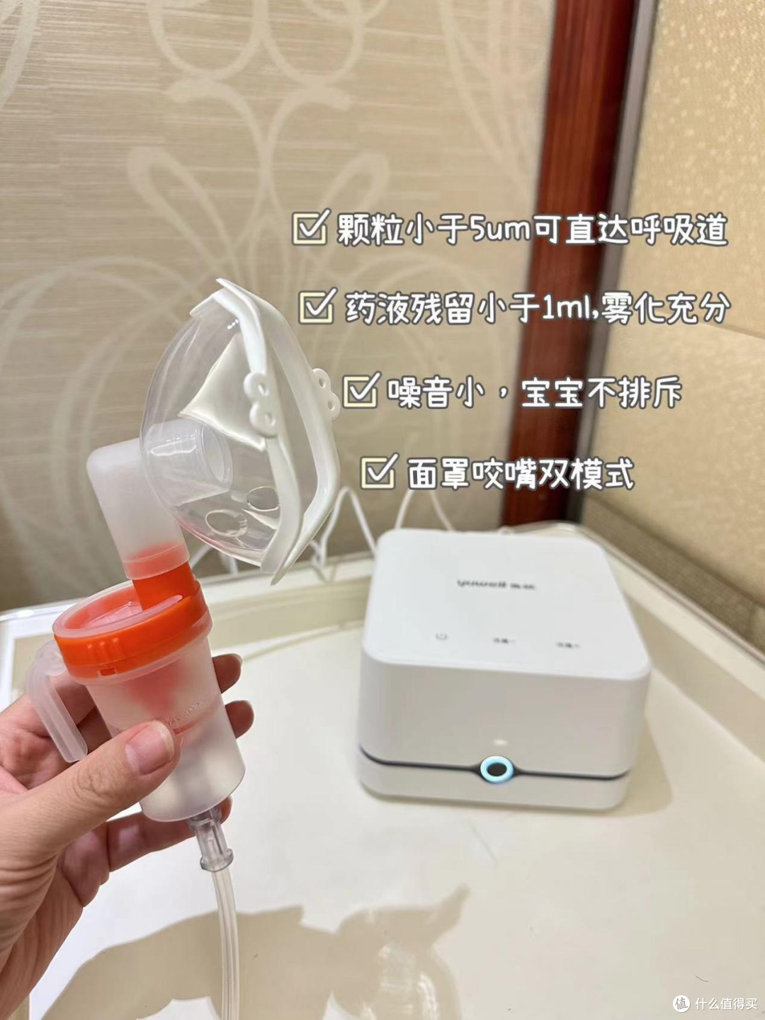 百元级雾化器没用?2024年了不会还有人信这谣言吧?