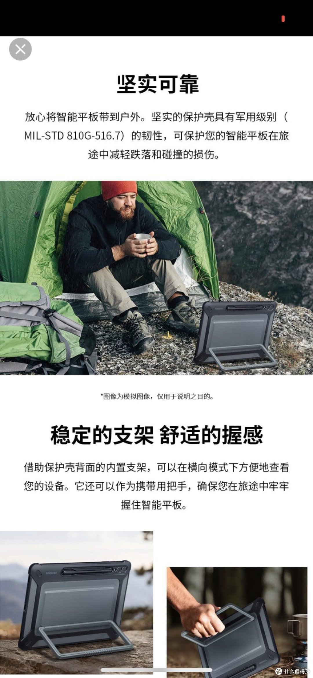 保护性不用多说，但是这颜和重量可想而知，pass