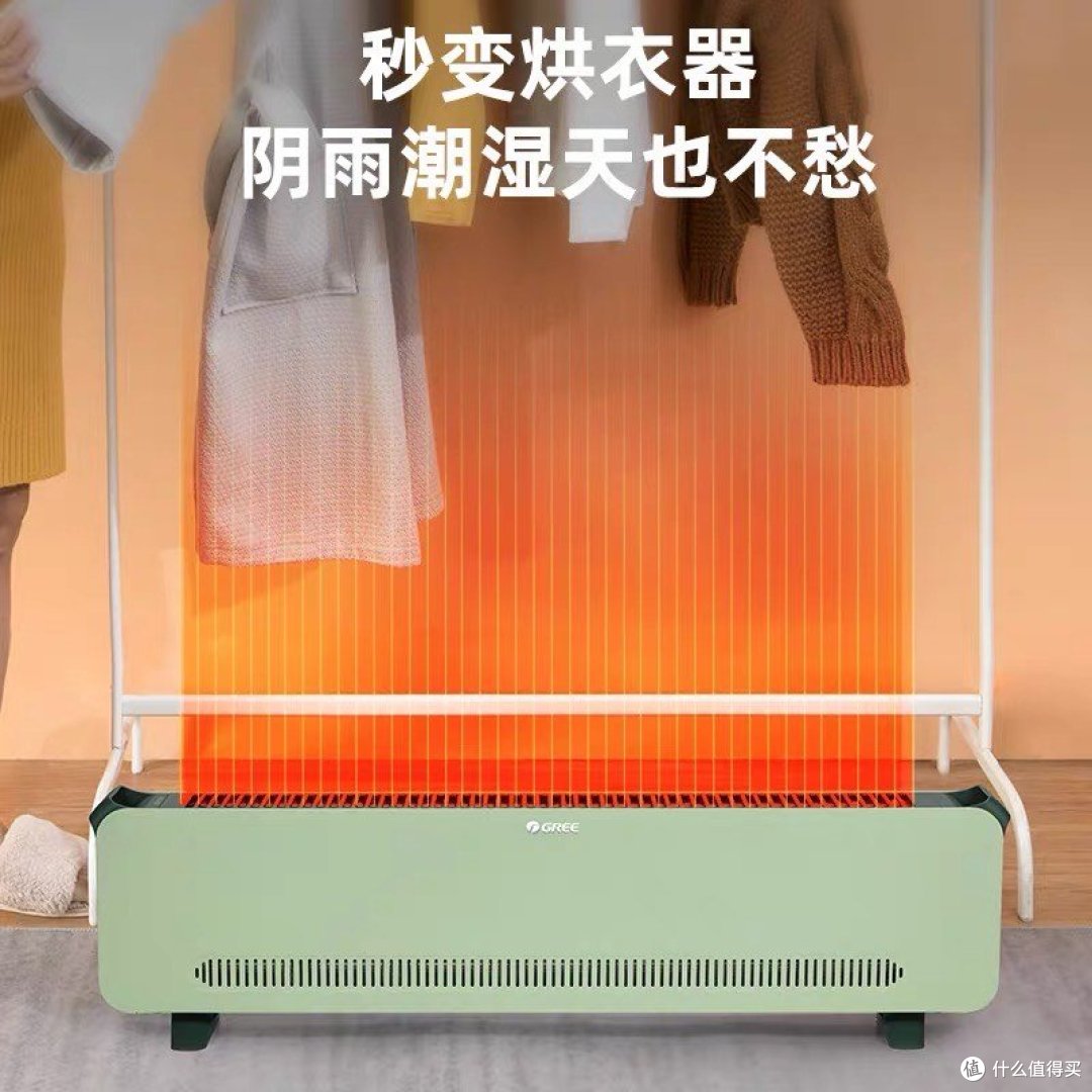 2023发现的宝藏家电—踢脚线取暖器
