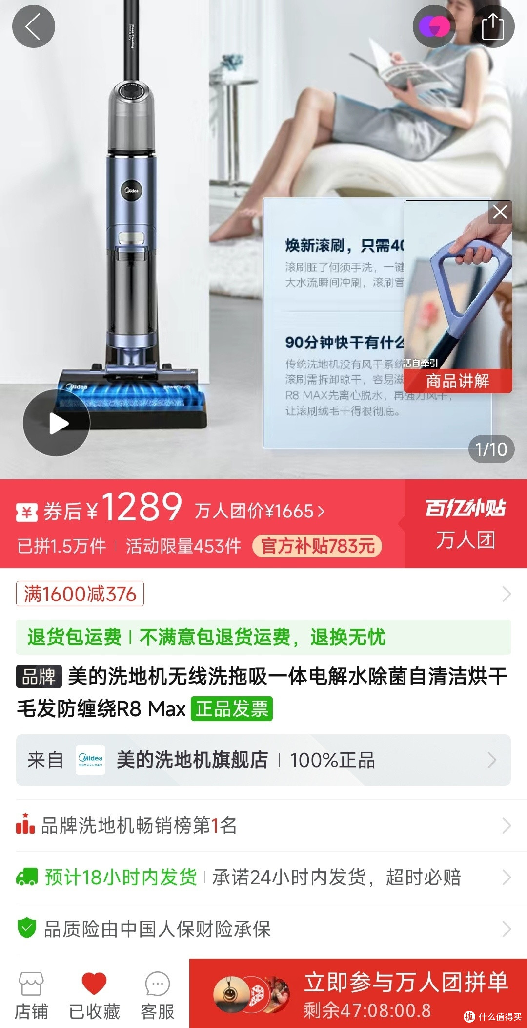 辛苦了一年,要发年终奖了吧?该给自己家里添置一台洗地机了!