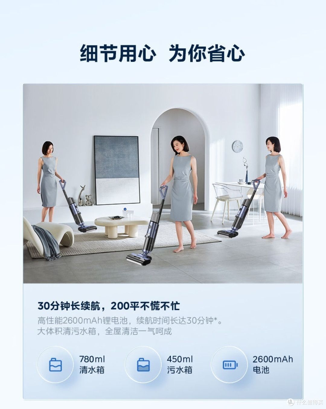 辛苦了一年,要发年终奖了吧?该给自己家里添置一台洗地机了!