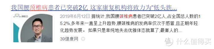 颈部按摩器的坏处有哪些？忠告四大风险内幕！