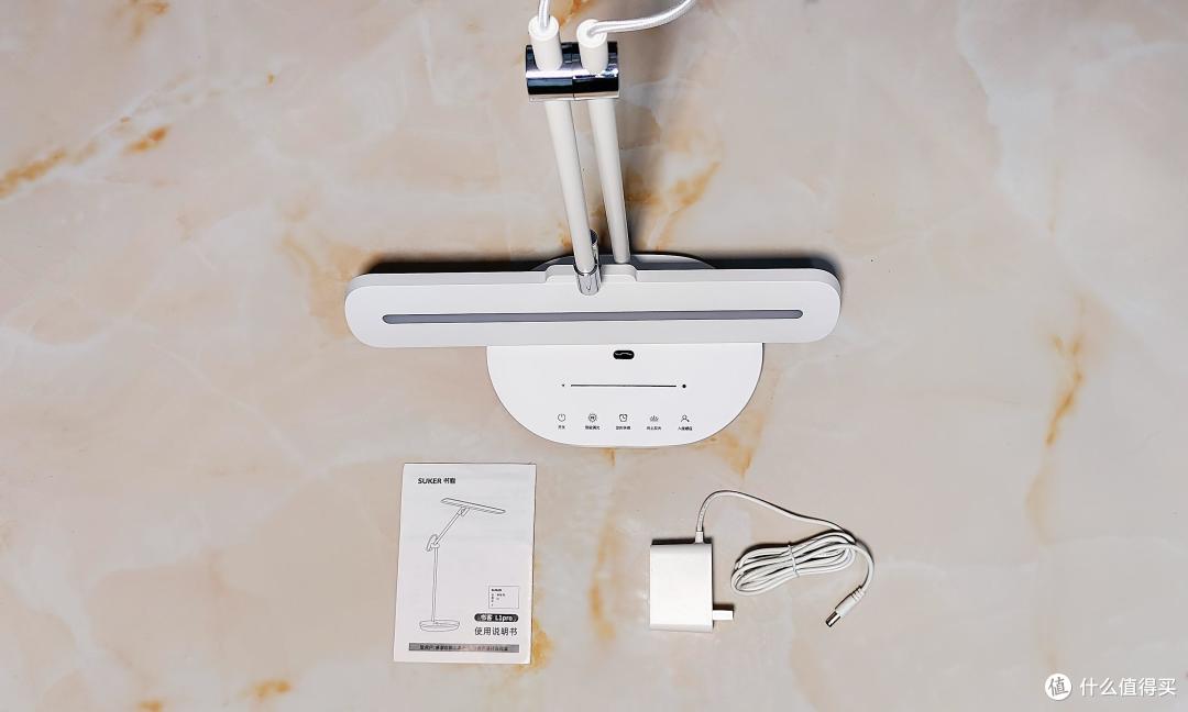 爱眼养眼、守护视力,从一盏护眼台灯开始——书客/SUKER L1 PRO