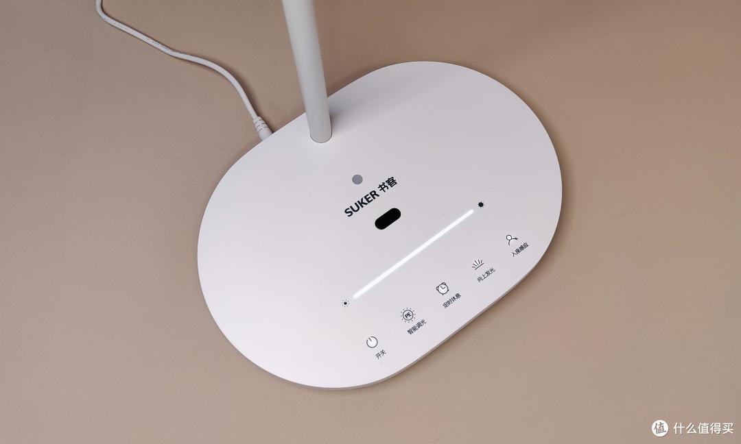 爱眼养眼、守护视力,从一盏护眼台灯开始——书客/SUKER L1 PRO