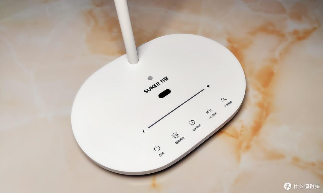 爱眼养眼、守护视力,从一盏护眼台灯开始——书客/SUKER L1 PRO