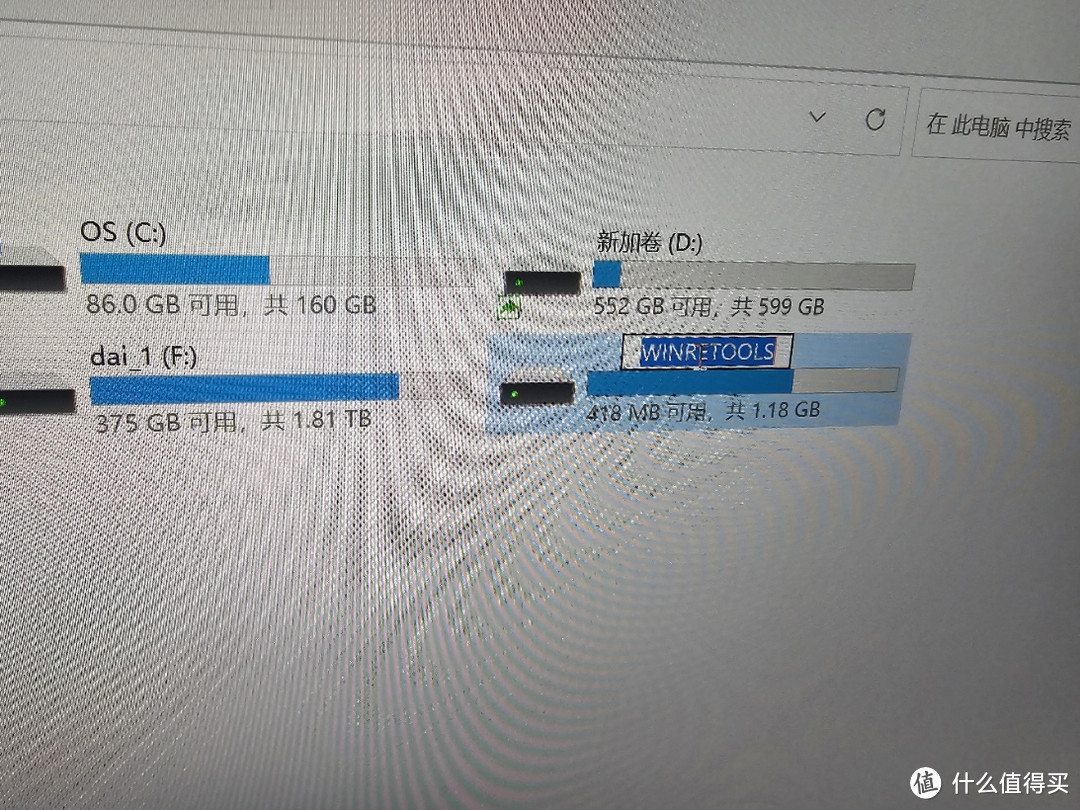 戴尔g15突然出现盘符WINRETOOLS处理方法