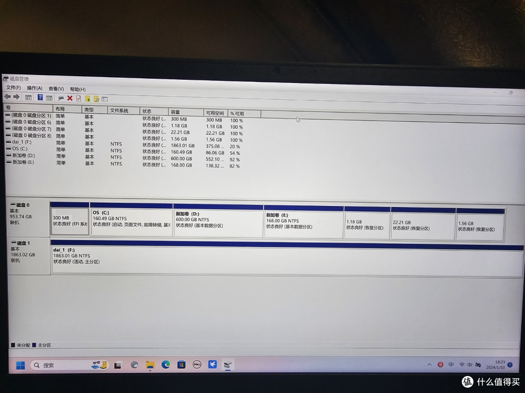 戴尔g15突然出现盘符WINRETOOLS处理方法