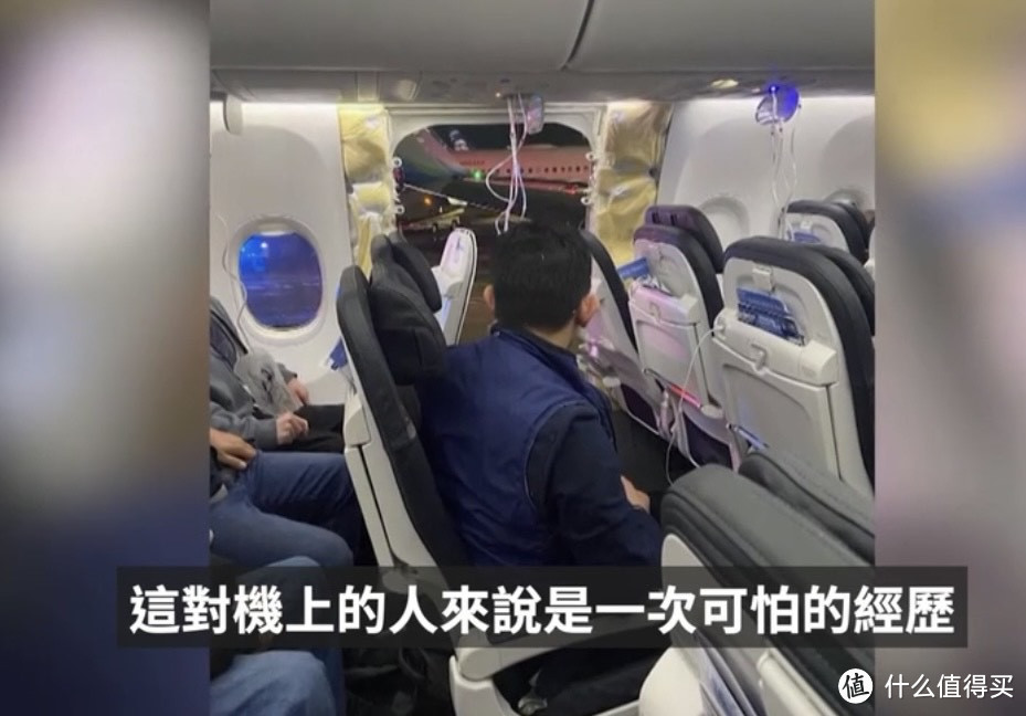 自两次悲剧后，波音737 MAX再次发生空难事故