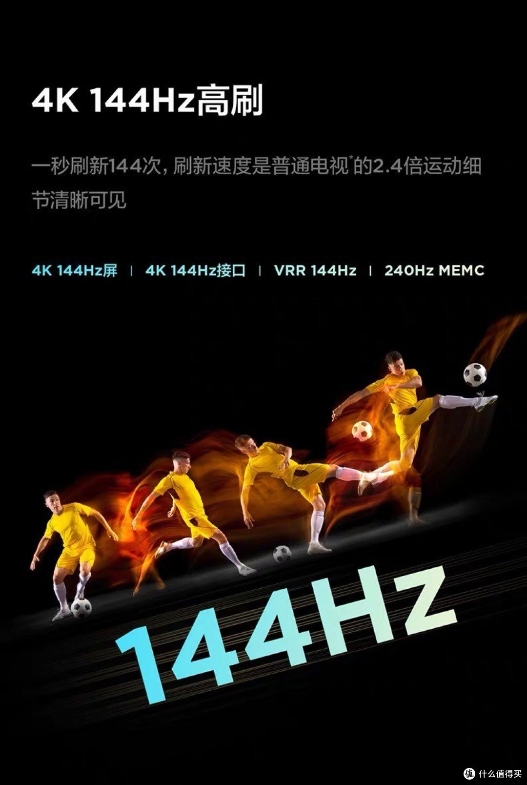 TCL雷鸟98英寸鹏7:极致视听体验的代名词