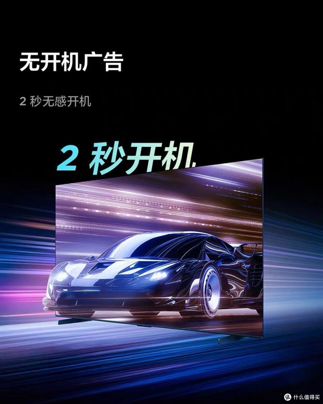 tcl雷鸟98英寸鹏7:极致视听体验的代名词