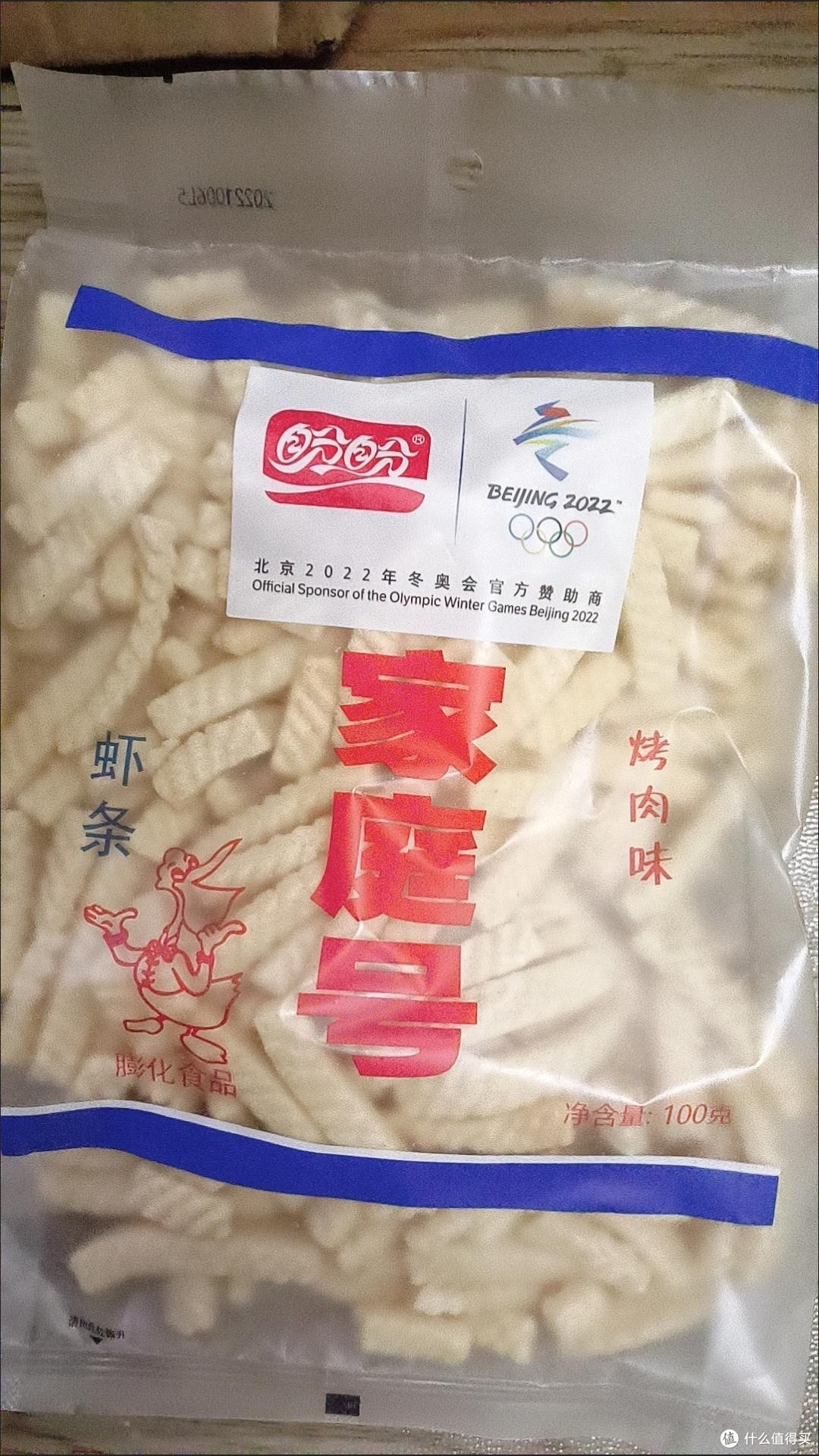 盼盼虾条,记忆里的味道