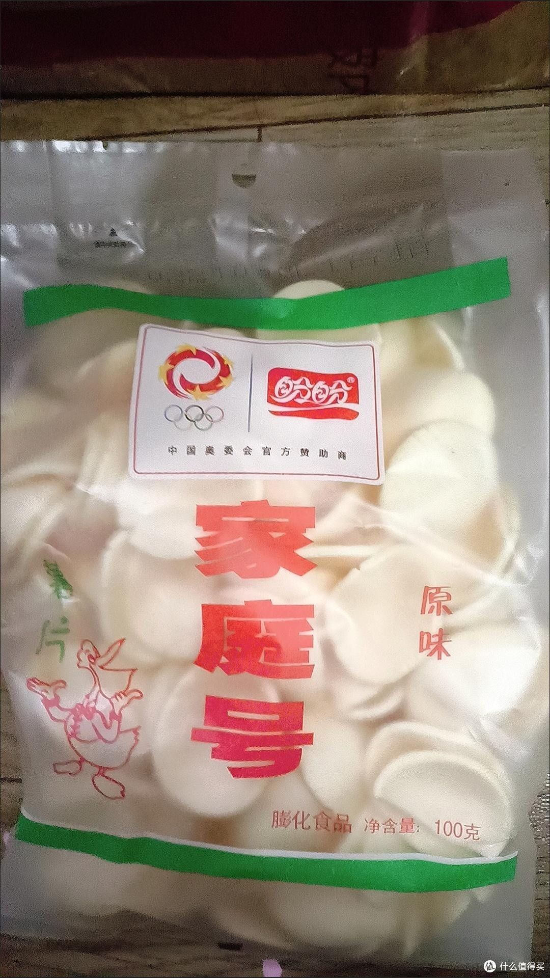 盼盼虾条,记忆里的味道