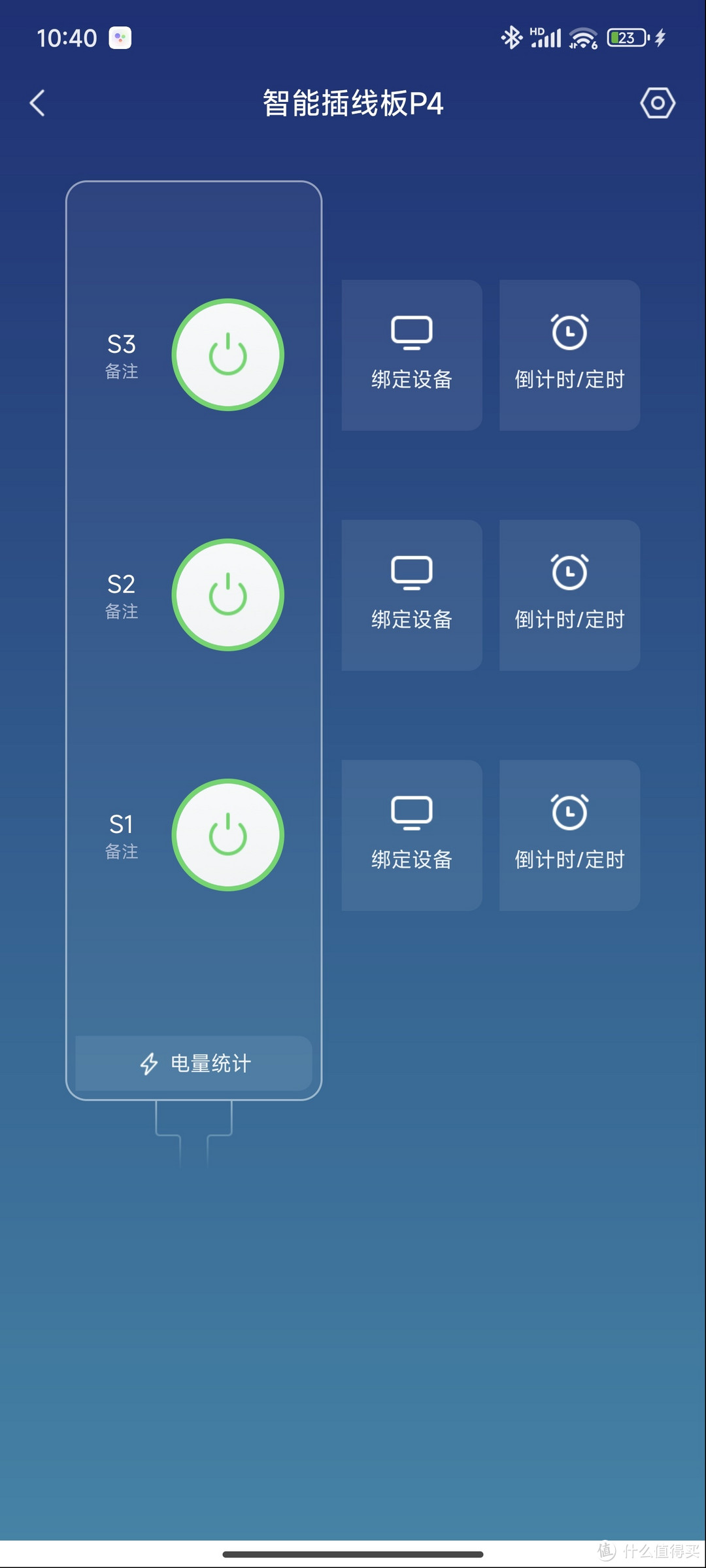 无网也能远程控制？向日葵4G智能排插，智能鱼塘改造利器