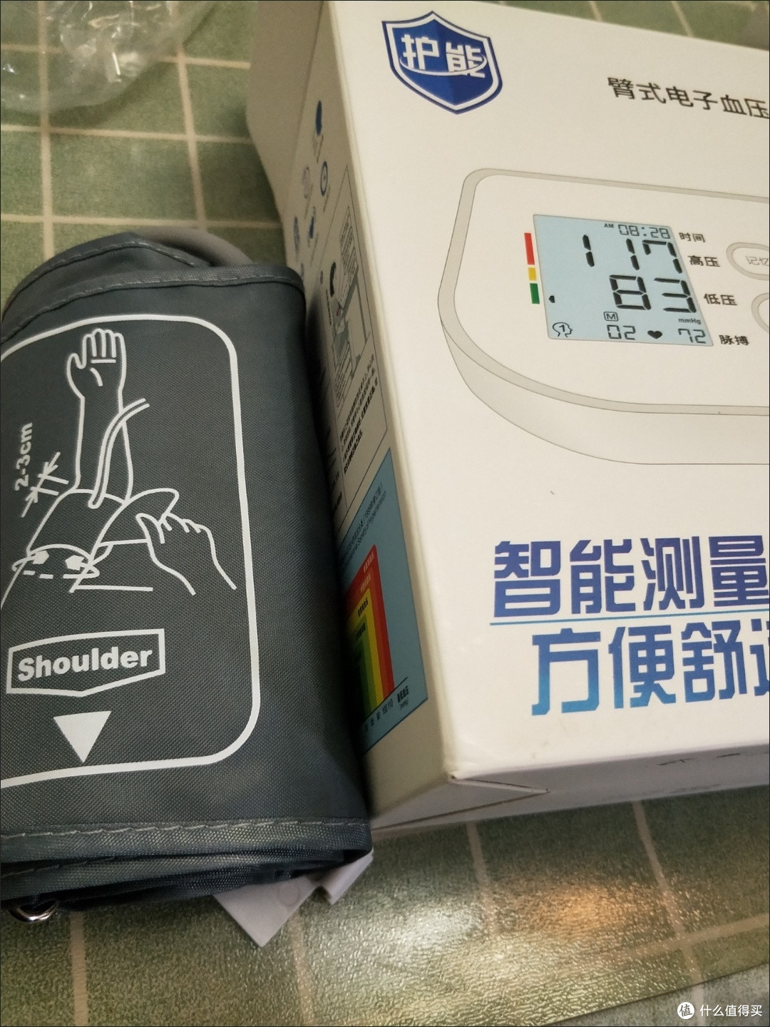 电子血压计