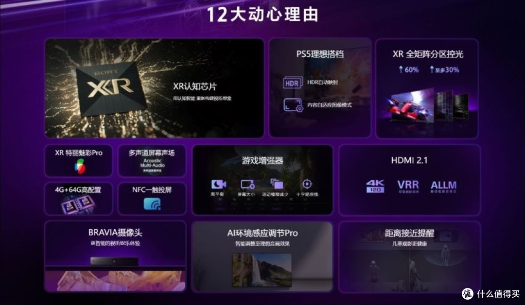 心动不如行动