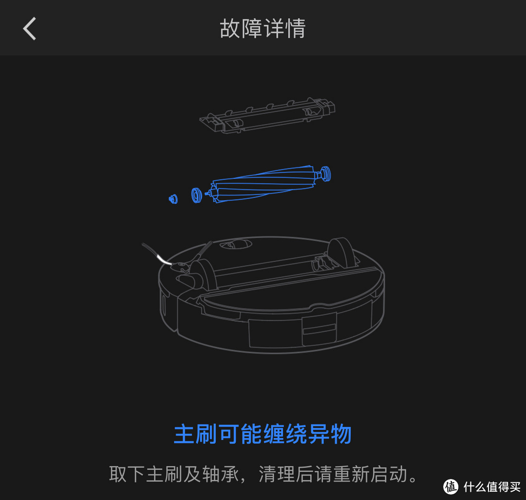 实用向旗舰扫地机对决：云鲸J4与科沃斯X2对比体验