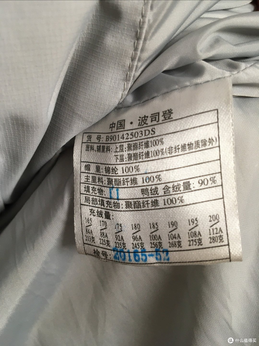 波司登羽绒服还是要买奥莱款，价格便宜，保暖性很强