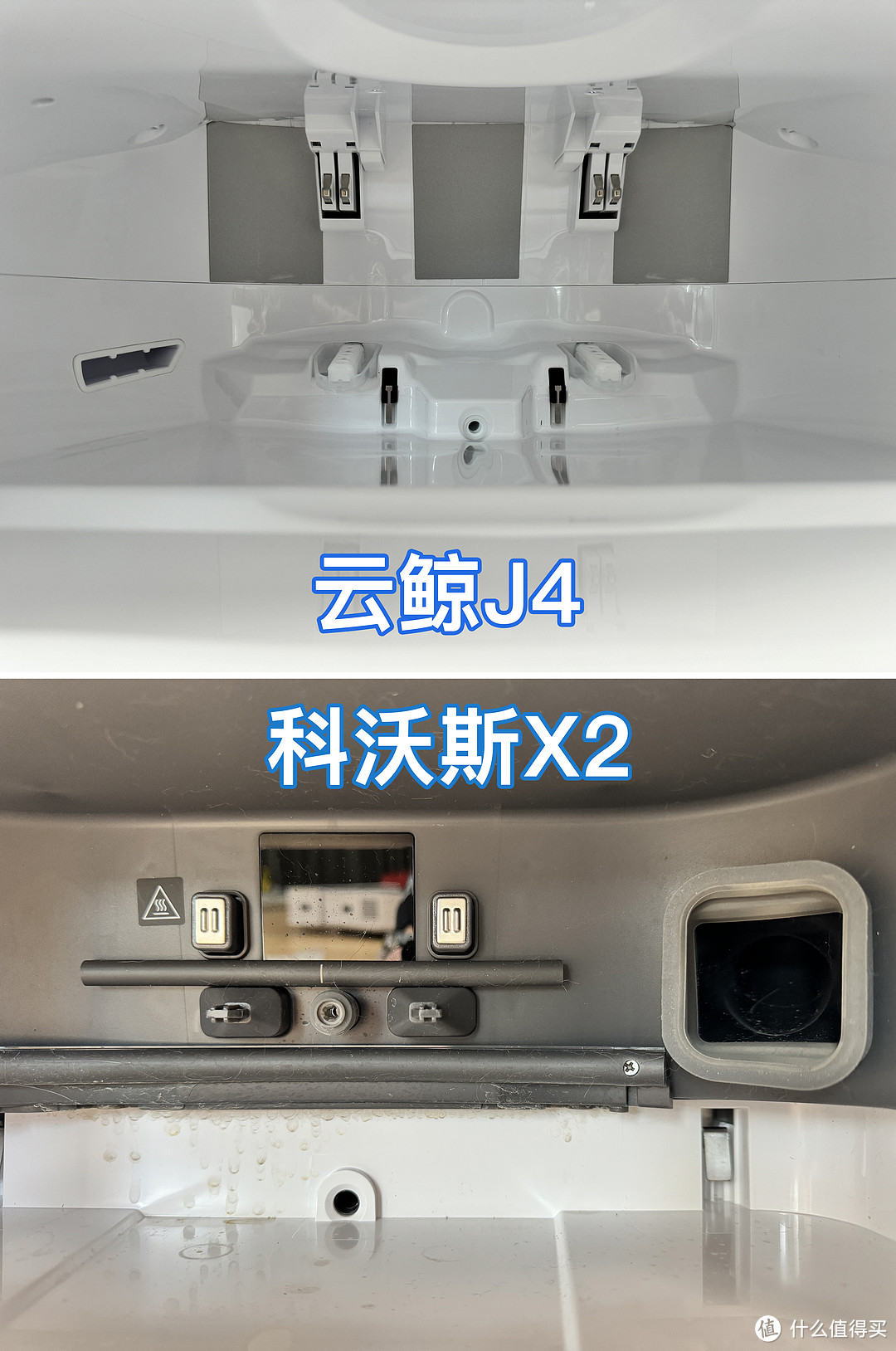 实用向旗舰扫地机对决：云鲸J4与科沃斯X2对比体验