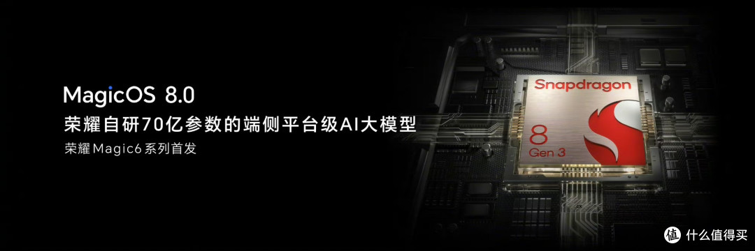 如何评价新发布的荣耀 MagicOS 8.0 魔法系统,有哪些新功能值得关注?