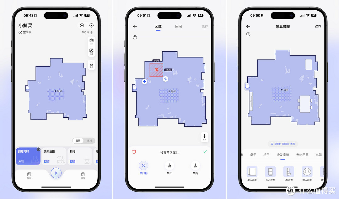 实用向旗舰扫地机对决：云鲸J4与科沃斯X2对比体验