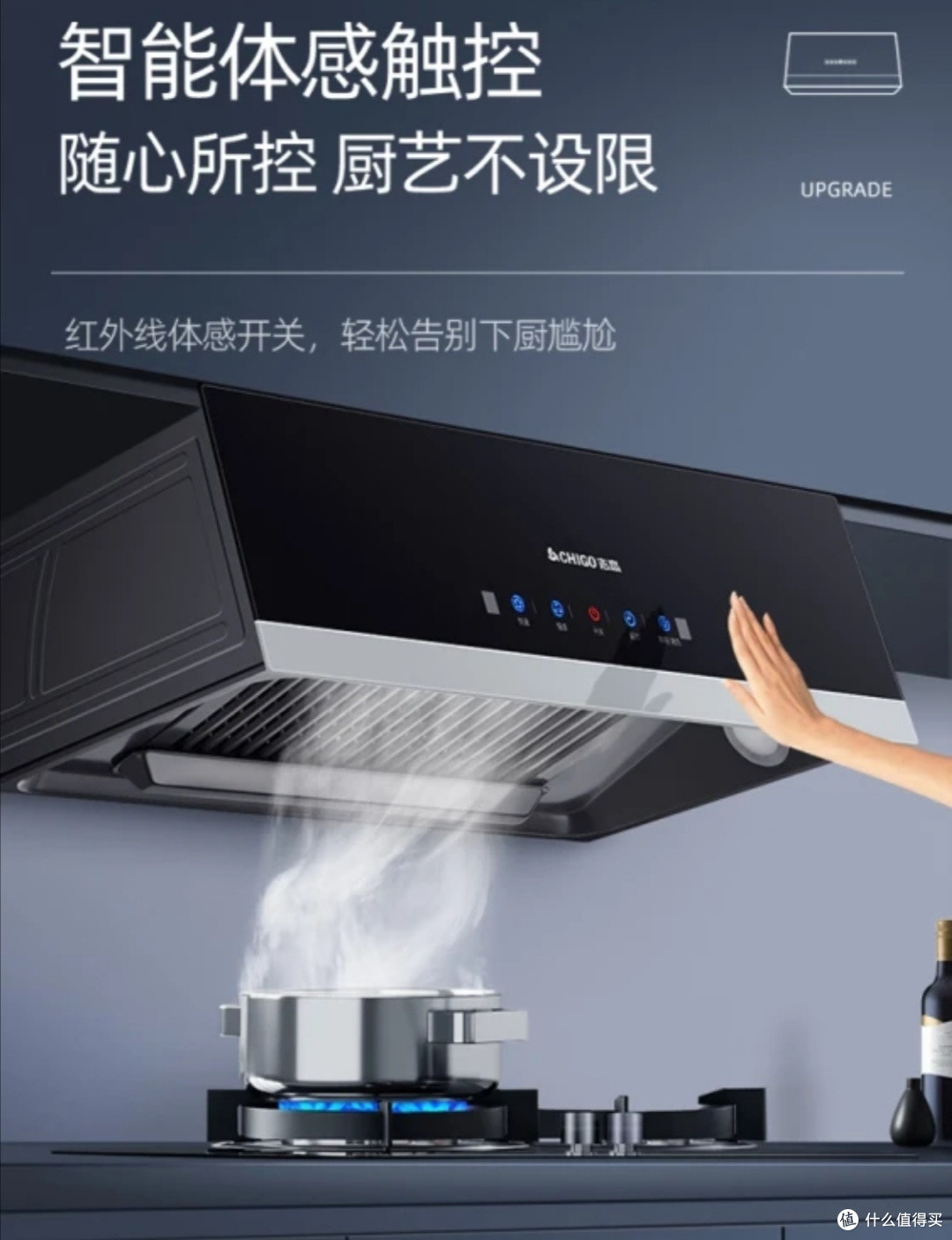 告别油腻!志高抽油烟机让你轻松烹饪的秘密武器!