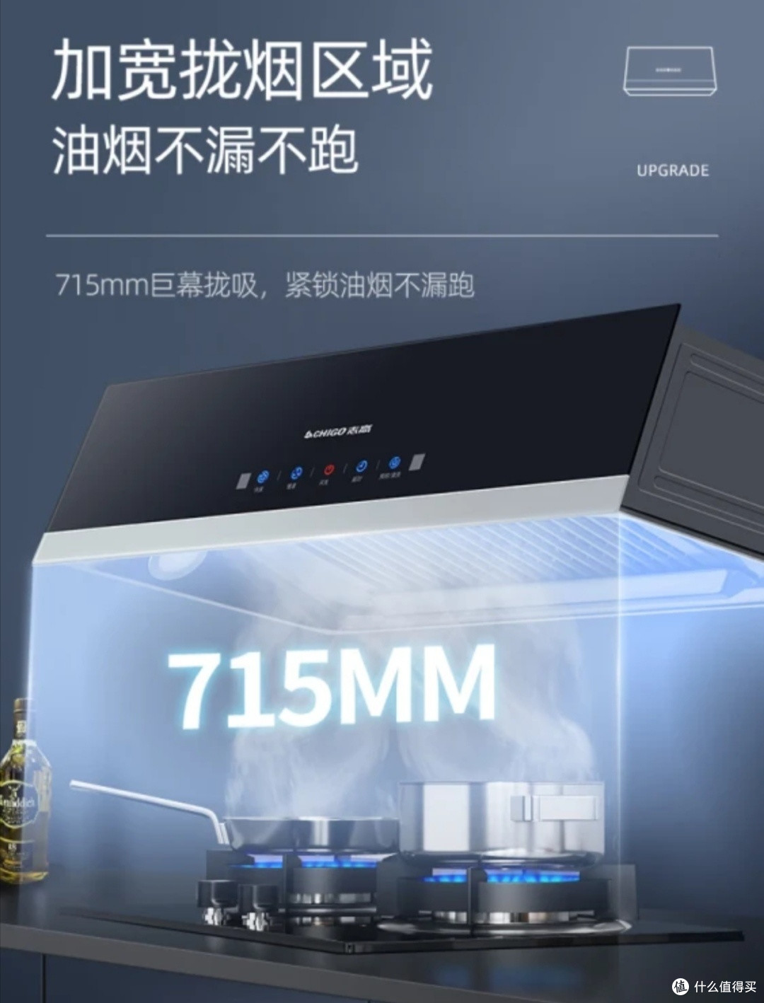 告别油腻!志高抽油烟机让你轻松烹饪的秘密武器!
