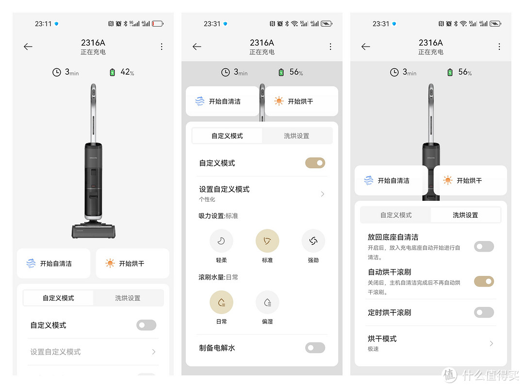 洗地机哪个牌子好、怎么选？多类别洗地机真机实测及产品推荐，让你看到不一样的洗地机